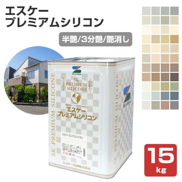 プレミアムシリコン エスケープレミアムシリコン 日本塗料工業会 濃彩色 各艶 15kg - 大橋