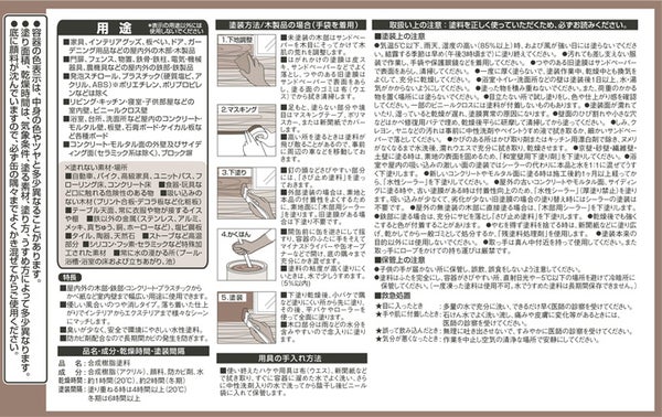 カンペハピオ マットペイント 10色 7L 