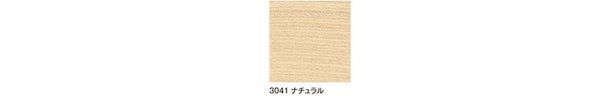 オスモカラー #3041 フロアーカラー 0.75L ＜ナチュラル＞ 