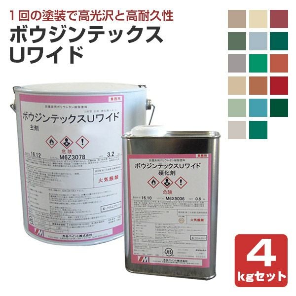 【床用下塗り】　ボウジンテックス強化シーラー　16㎏ 溶剤系塗料の下塗りに ボウジンテックス強化シーラー - 塗料の日塗工