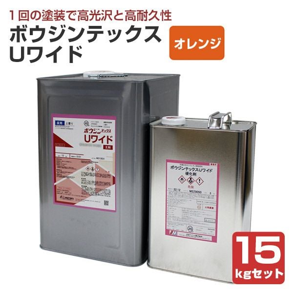 【床用下塗り】　ボウジンテックス強化シーラー　16㎏ 溶剤系塗料の下塗りに ボウジンテックス強化シーラー - 塗料の日塗工