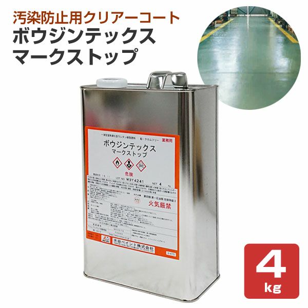 ボウジンテックス強化シーラー 16kg （水谷ペイント/油性/下塗り