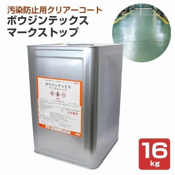 ボウジンテックス強化シーラー 16kg （水谷ペイント/油性/下塗り