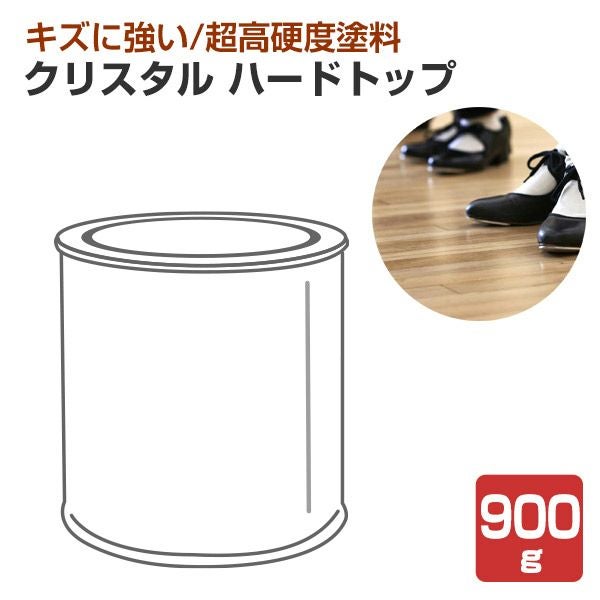 クリスタル ハードトップ（G-NATURE） ツヤあり 透明 900g（IH-15-00
