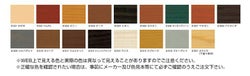 キシラデコール フォレステージ　14L　17色