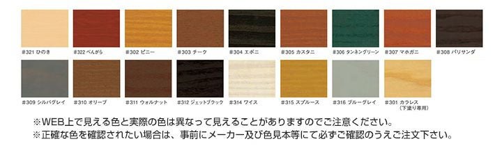 キシラデコール フォレステージ　14L　17色