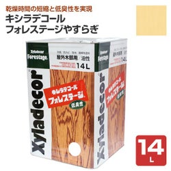 キシラデコール フォレステージ やすらぎ クリヤー　14L