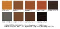 キシラデコールフォレステージHS 3.5L ＜9色＞