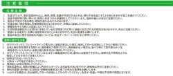 ボウジンテックス　ワンコートライン 3kgセット ホワイト（溶剤系2液型エポキシ樹脂塗料 1回塗り 区画線 水谷ペイント）