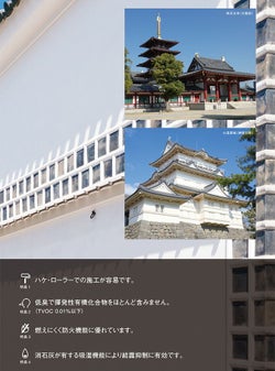 アレスシックイ 外部用バインダー 3kg ＜ホワイト＞ 外部用 中塗り 水性 アレスシックイ外部用 