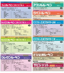 タイコールーベン ナスコン 14L （大日本塗料/トタンペイント/油性）