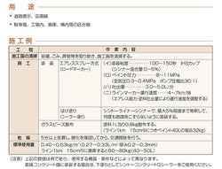 シントーライナー ＃200 20kg＜白＞ 道路標示 区画線 駐車場 工場 倉庫 構内の区分線 (1液形アクリル樹脂塗料) 神東塗料