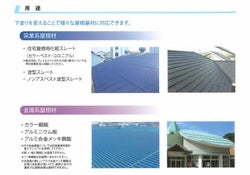 サーモベースプライマー　12.8kgセット（水谷ペイント/下塗り材）