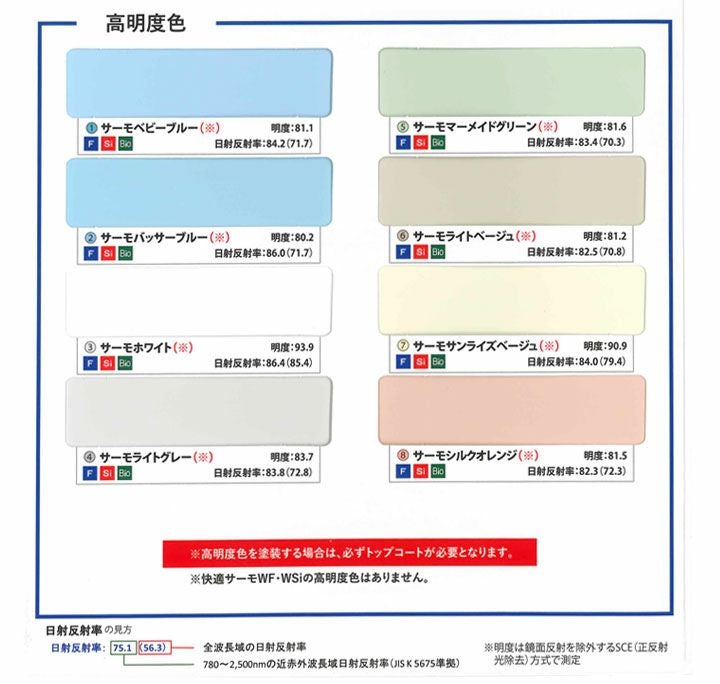 水谷ページ 000000002780-02.jpg?size=m&w=