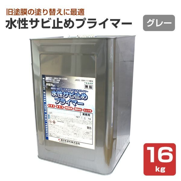 さび止め塗料 | パジョリス
