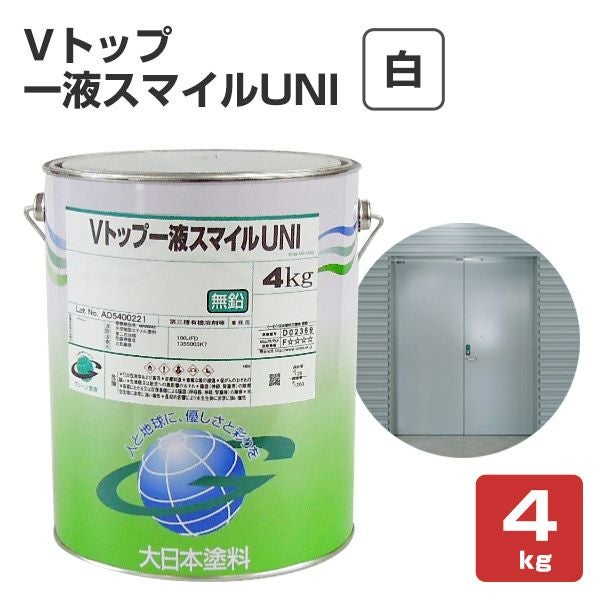 大日本塗料  VトップH  指定色ブルーグリーン Vトップ一液スマイルUNI 淡彩色 15kg （大日本塗料/弱溶剤一液反応硬化