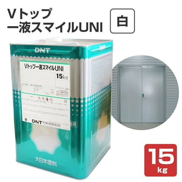 大日本塗料  VトップH 上塗 主剤 大日本塗料 VトップHスマイル 上塗/主剤 JHS E22-85D 18kgの入札履歴
