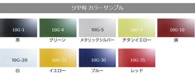 【耐熱200℃】 オキツモ 意匠性耐熱塗料（旧カラーフロン） 10Gシリーズ ＜ツヤ有：黒/白/錆＞ 4kg 耐熱塗料 上塗り カラーバリエーション豊富 光沢あり (1液型) okitsumo おきつも