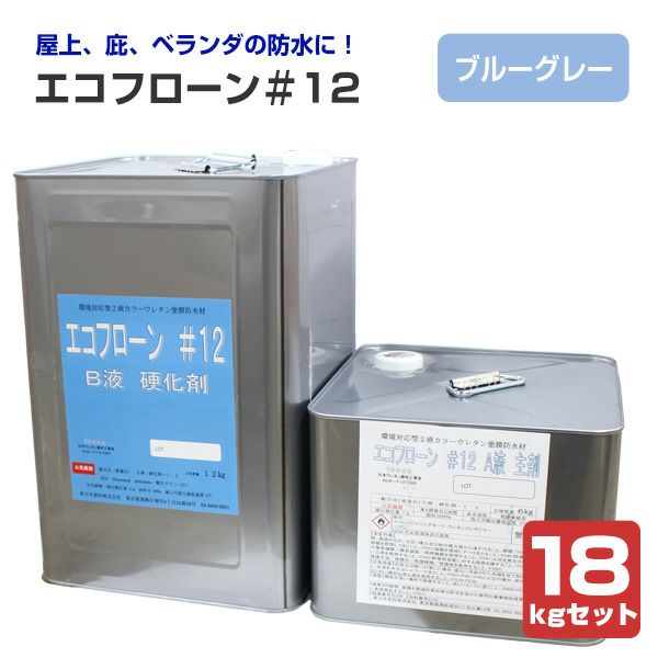 溶剤型ウレタン防水塗料 | パジョリス