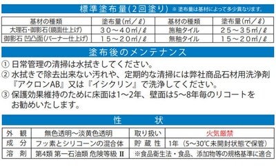 ミヤキ アリストン 自然色仕上げ 1L