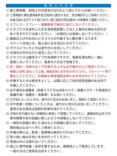 ミヤキ ピタゴラス 4L