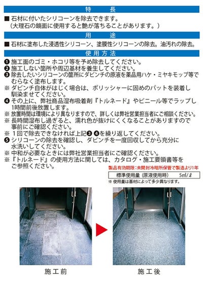 ミヤキ ダビンチ 18L