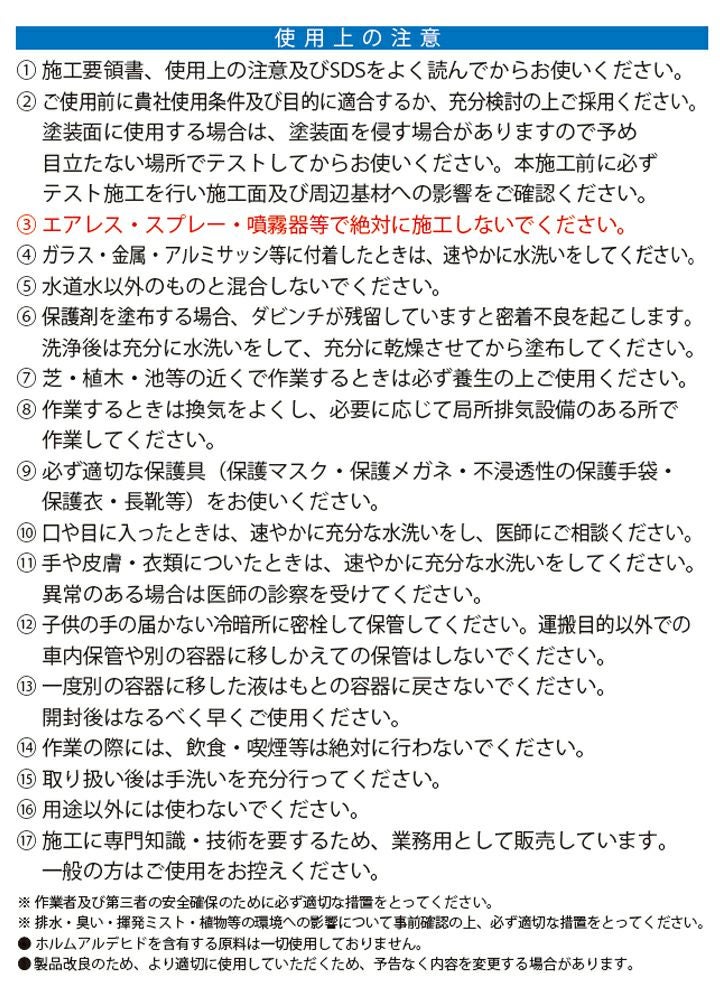 ミヤキ ダビンチ 18L