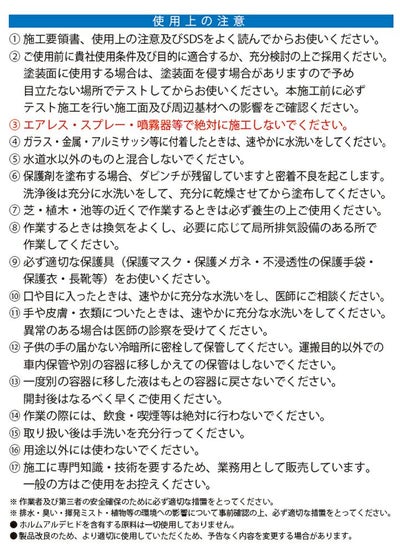 ミヤキ ダビンチ 18L