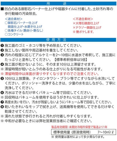 ミヤキ アルケミー 20L