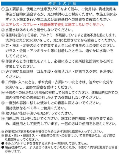 ミヤキ アルケミー 20L