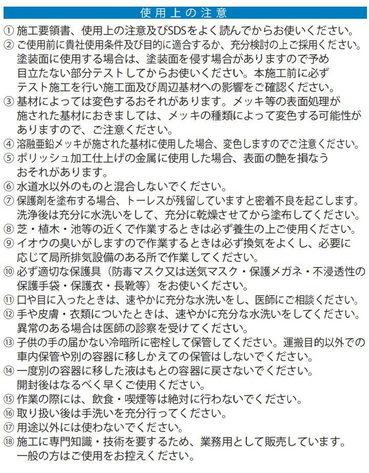 ミヤキ トーレス 4L