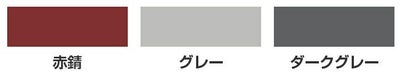 【さび止めペイント】 グリーンボーセイ　QD（速乾） 20kg ＜3色：赤錆/グレー/ダークグレー＞ 下塗り 有害重金属を含まない安全なさび止めペイント (鉛・クロムフリーさび止めペイント) 大日本塗料