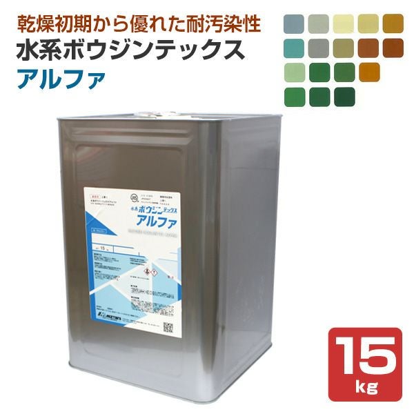 水谷ページ 水谷ペイント 水系ボウジンテックスアルファ クリヤー 艶有り 15kg