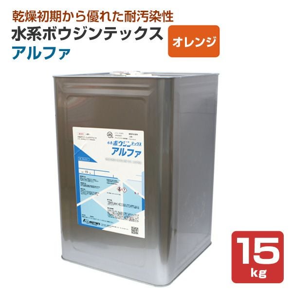 水谷ペイント 水系ボウジンテックスアルファ No20ブラウン 新品 床用 水谷ペイント 水系ボウジンテックスアルファ No.20ブラウン 15kg 防塵