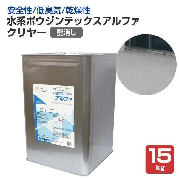水系ボウジンテックスアルファ オリーブ 水谷ペイント 未使用 5000000026904_01.jpg?fm=webp&w
