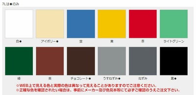 ライフ　油性 鉄部・建物用　1.6L （アトムハウスペイント/油性/鉄部/木部）