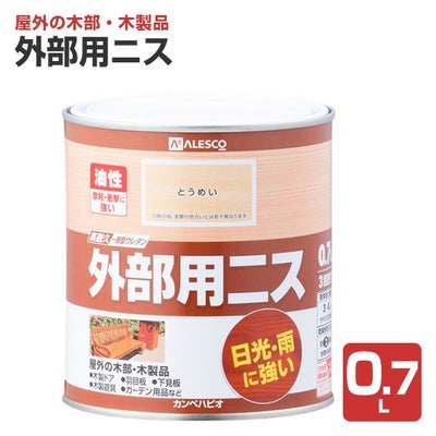カンペハピオ 外部用ニス とうめい 0.7L