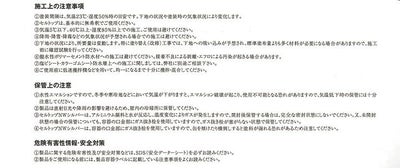 関西パテ化工　防水万能シーラー　4L　（水性 下塗り材 旧塗膜塗り替え FRP防水塗り替え ウレタン防水 シート防水）