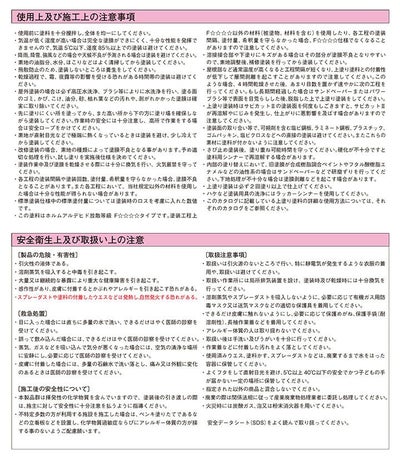 サビカットII　各色　4kg （ロックペイント/油性/さび止め/鉄部/トタン）