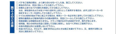 メーコー MKlll パテ 12L （メーコー 内部用 合成樹脂エマルション パテ エムケースリーパテ MKスリーパテ MK3パテ）