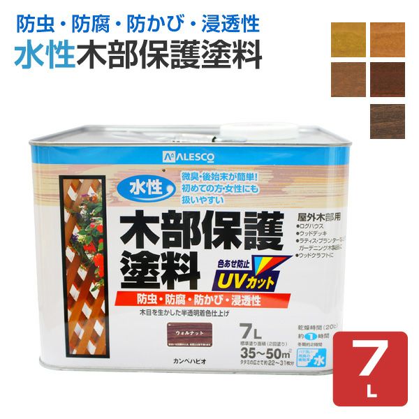 ログハウス・ウッドデッキ | パジョリス